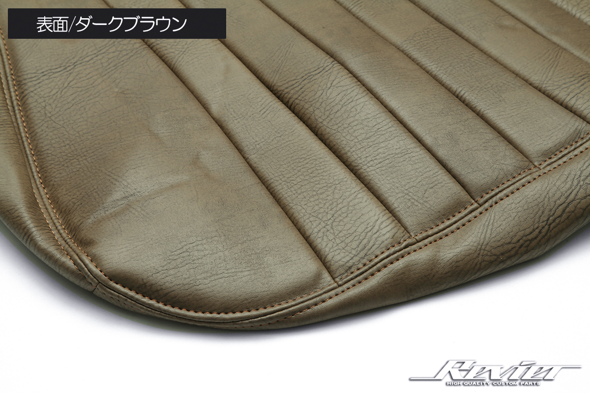 クラシックシリーズ 200系 ハイエース/レジアスエース 1型～現行 S-GL